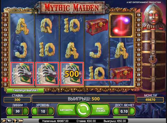 КазиноЕвро :: Mythic Maiden - новый NetEnt видеослот - Начни играть прямо сейчас!