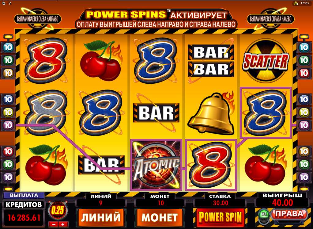 Jackpot City Казино :: Слот Atomic 8s с включенной функцией Power Spins