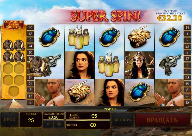 play free slots