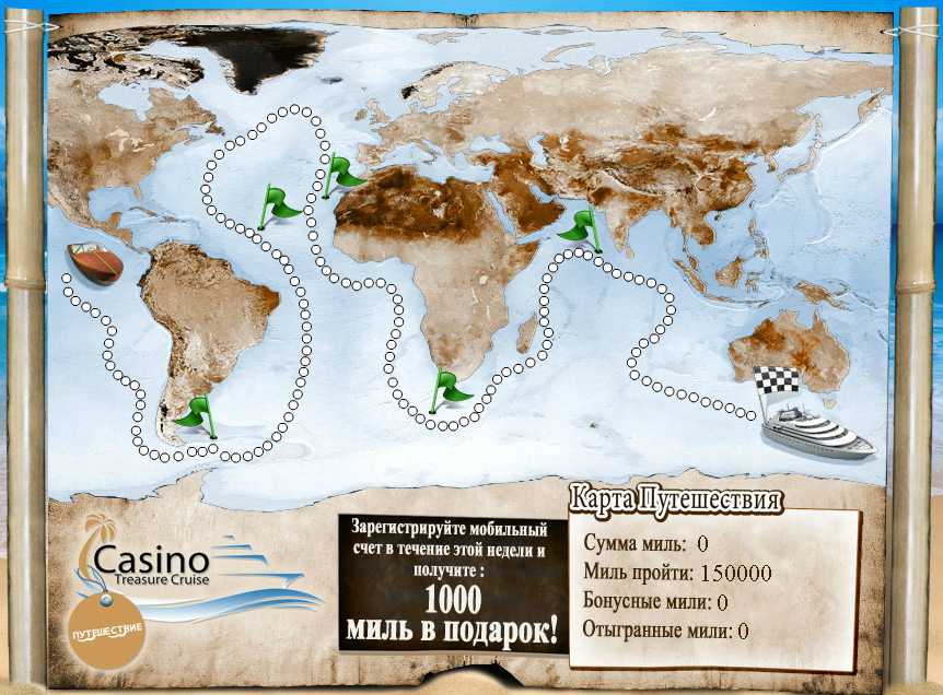 Карта игрока в акции Casino Treasure Cruise 2012