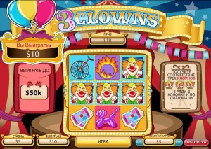 Titan Casino :: 3 Clowns Scratch-карты - Проверь свою удачу в онлайн мгновенной лотерее !