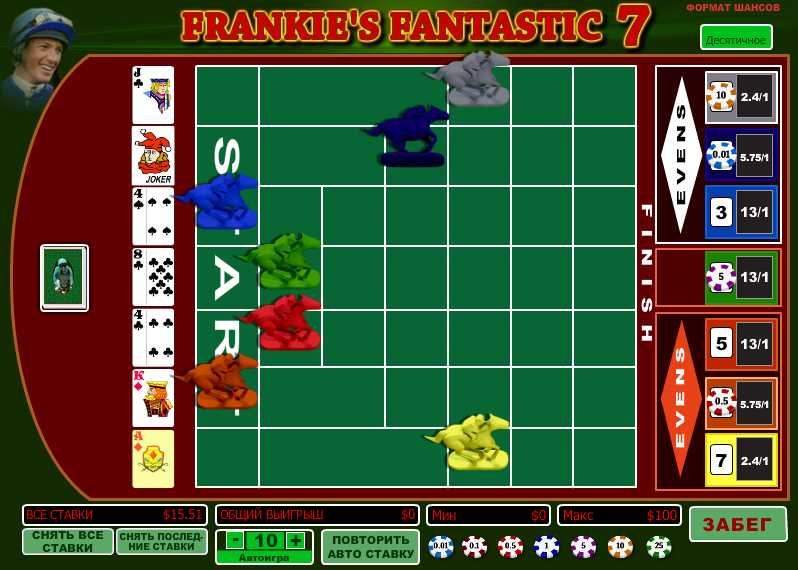 Титан Казино :: Аркадная игра Frankie's Fantastic 7