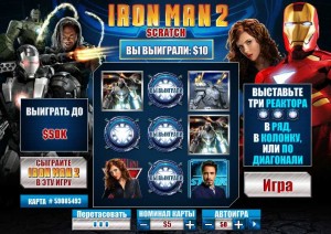 Titan Casino :: Iron Man 2 Scratch-карты - Проверь свою удачу в онлайн мгновенной лотерее !