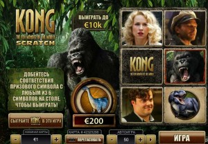 Titan Casino :: Kong Scratch-игра - Проверь свою удачу в онлайн моментальной лотерее !