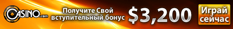 CasinoCom :: Надежное онлайн казино на русском языке - Играй сейчас!