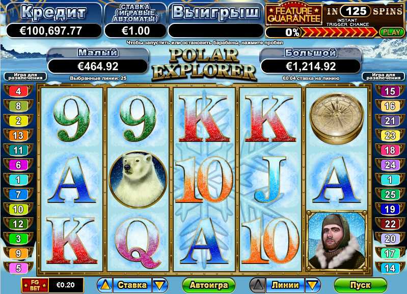 Играйте в новый RTG игровой автомат Polar Explorer в русскоязычном онлайн казино Sloto''Cash !