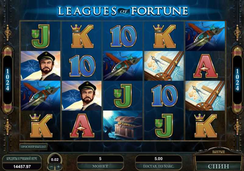 SPIN PALACE КАЗИНО :: Игровой автомат Leagues of Fortune ("Лье удачи")