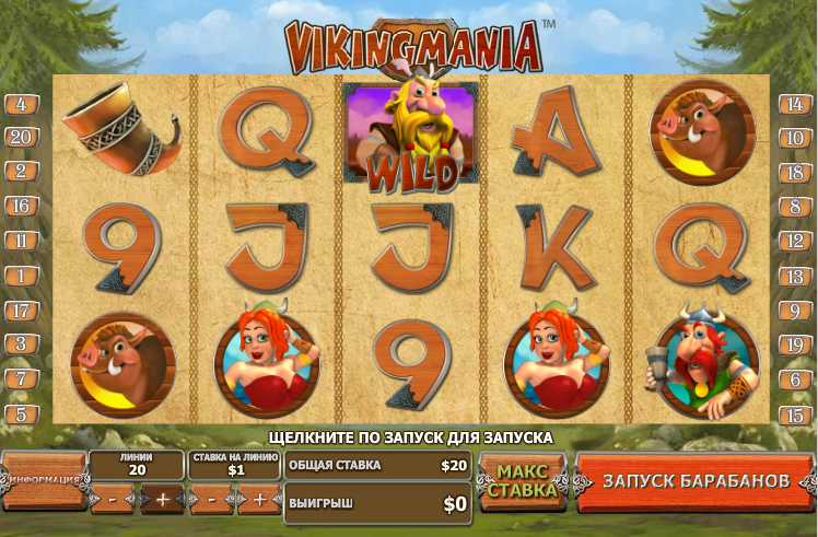 Winner Casino :: Игровой автомат VikingMania - Начни играть прямо сейчас!
