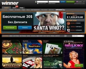без депозита в Winner Casino! | Онлайн казино