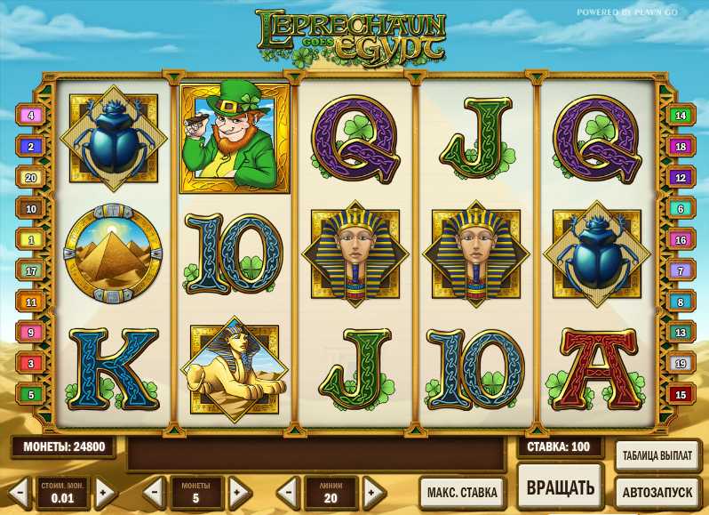 Unibet Казино :: Игровой автомат Leprechaun goes Egypt ("Лепрекон едет в Египет") - Начни играть прямо сейчас!