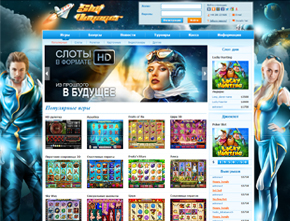Казино SlotVoyager - Новое онлайн казино на русском языке