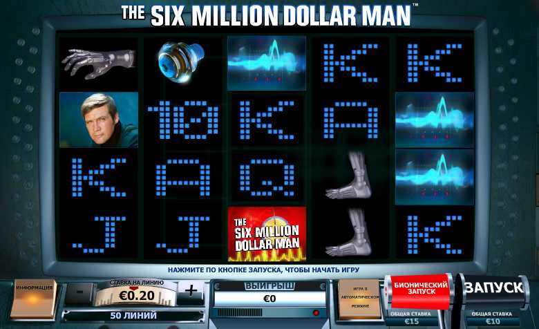 Titan Казино :: Новый игровой автомат The Six Million Dollar Man