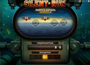Unibet Казино :: Бонусная игра в игровом автомате Silent Run