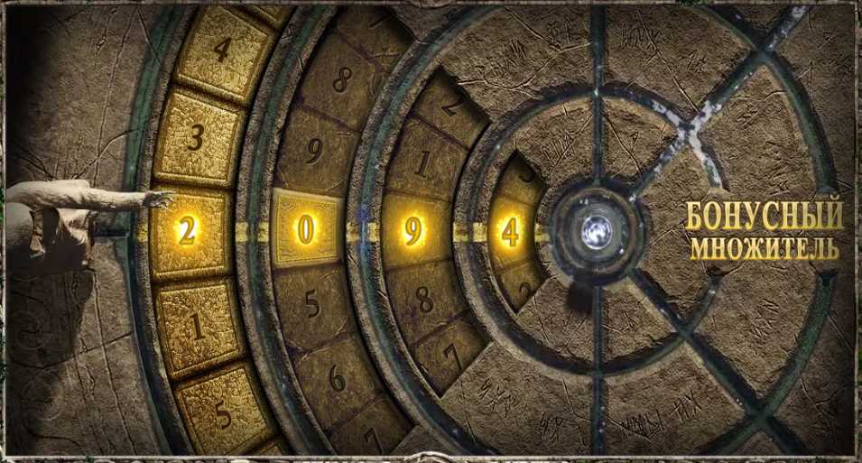 Игровой автомат Авалон 2 :: Колеса Авалона (Wheels of Avalon) выставляют в заключительной бонусной игре конечный призовой множитель