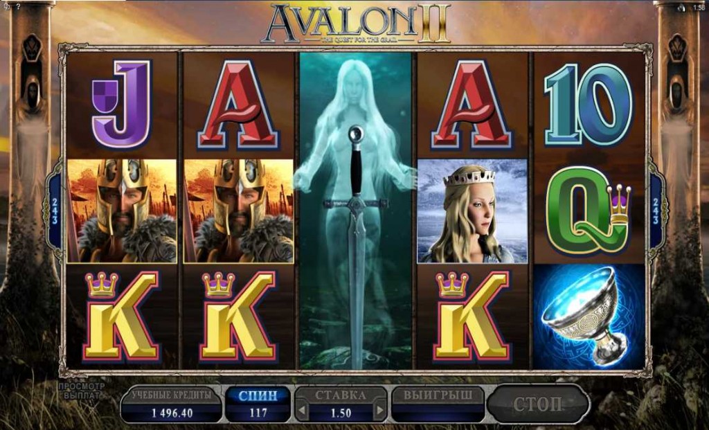 Игровой автомат Avalon 2 с выпавшем на третьем барабане расширяющимся Wild-символом Леди Озера (Lady of the Lake)