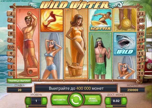 Казино Luck :: Игровой автомат Wild Water™ - Начни играть сейчас!