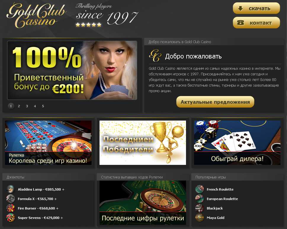 $700 free online casinobonus uk casino club