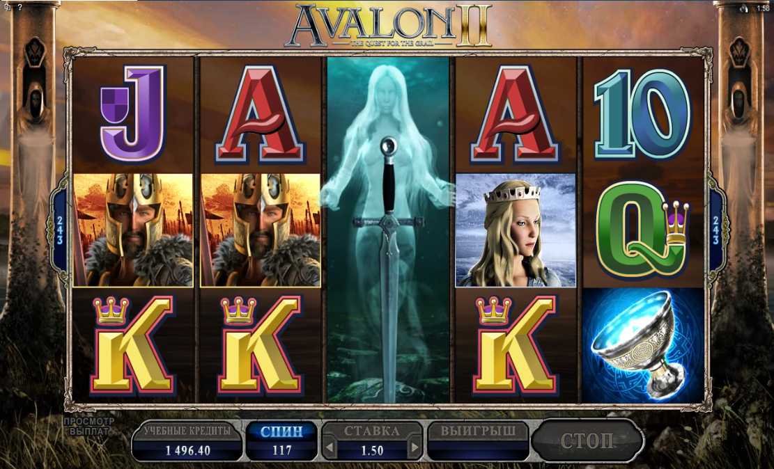 Игры авалон игровые автоматы играть онлайн казино 6